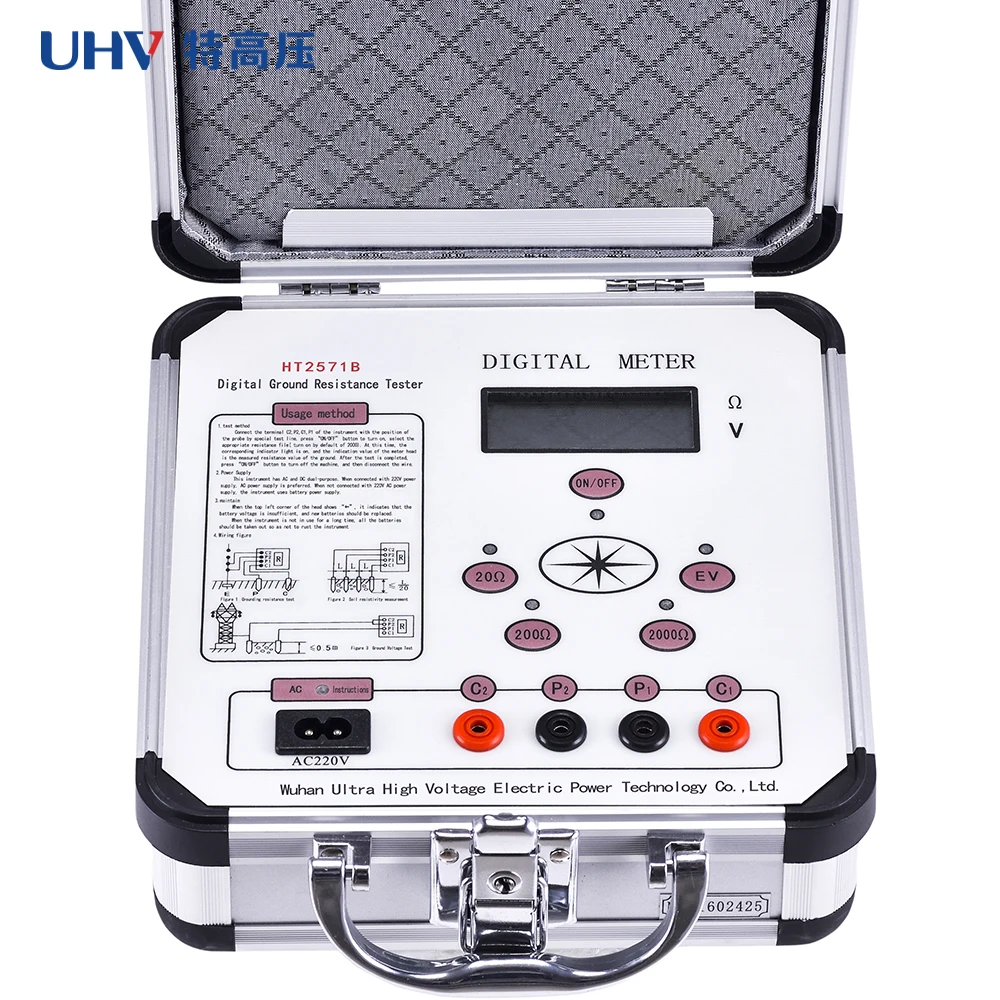 UHV-2571B Double Clamp Ground Resistance Tester - Measure Soil Resistivity & Voltage