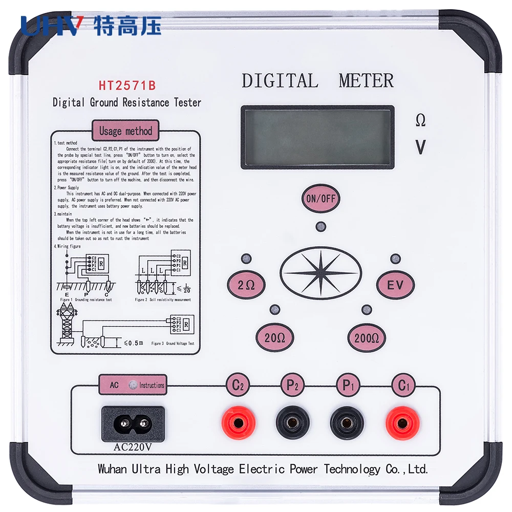 UHV-2571B Double Clamp Ground Resistance Tester - Measure Soil Resistivity & Voltage