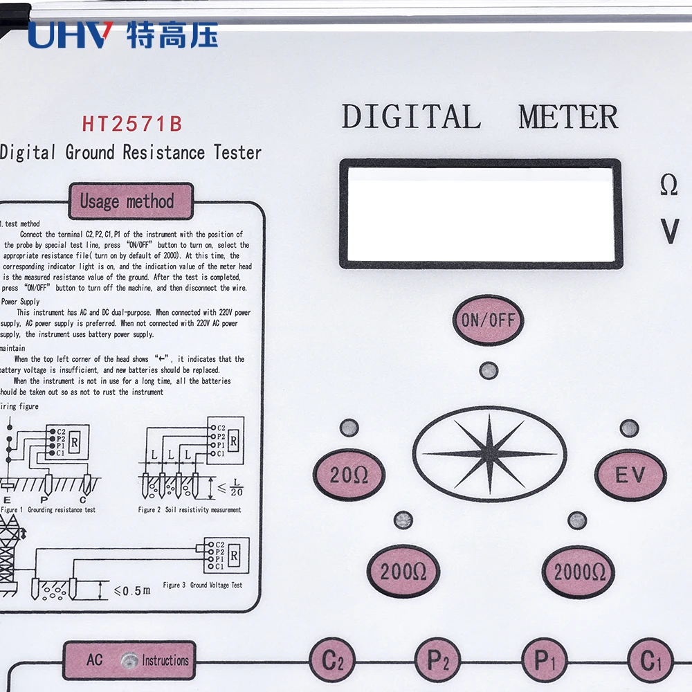 UHV-2571B Double Clamp Ground Resistance Tester - Measure Soil Resistivity & Voltage