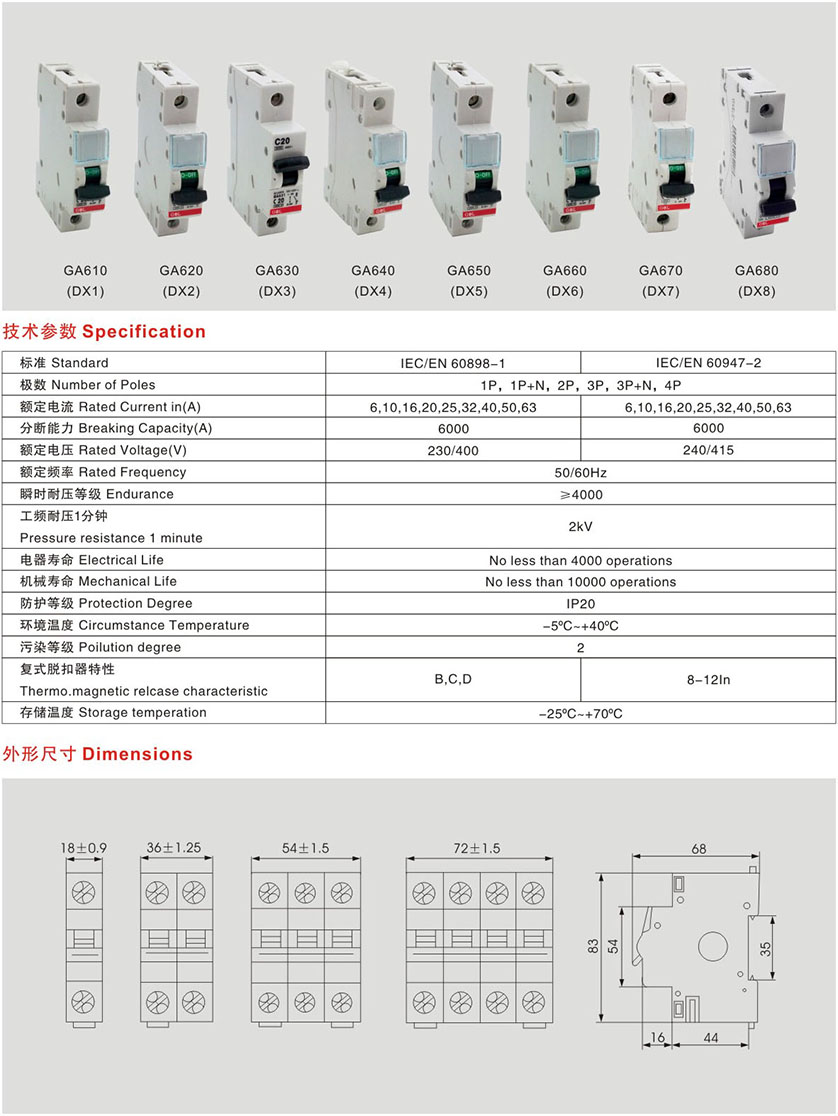 GA610(DX1) Energy Storage System High Efficiency Power Backup for Renewable Energy Applications