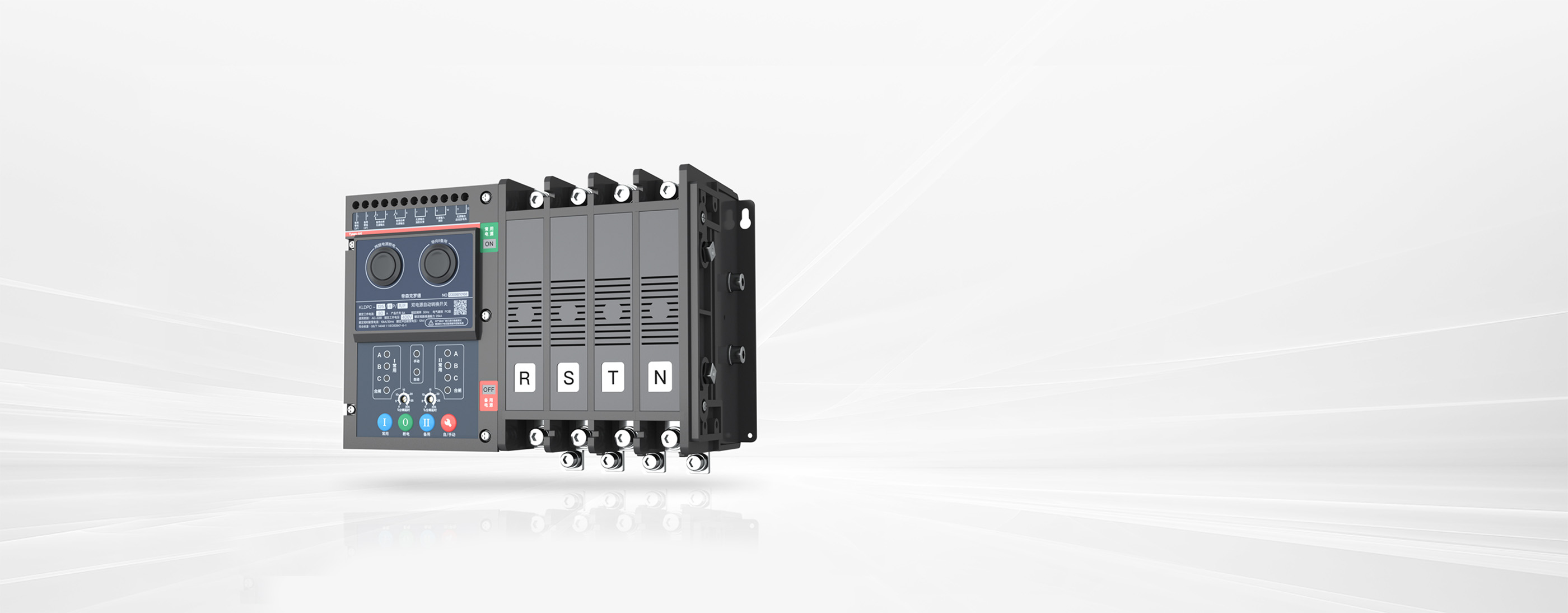 Dual Power Automatic Transfer Switch 16-3200A Fast Switching for Power Plants and Substations TYSen-KLD