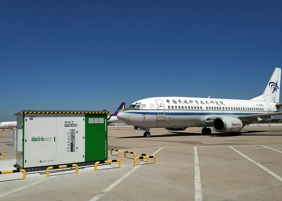 Tianjin Binhai International Airport Tianjin Binhai International Airport