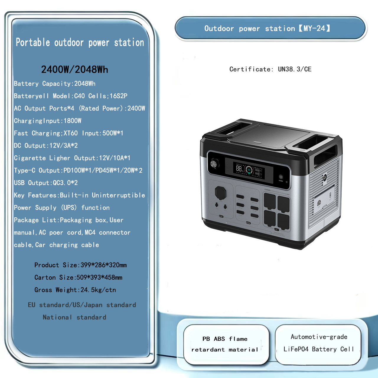 emergency power supply